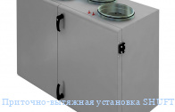 ��������-�������� ��������� SHUFT UniMAX-R 750VWR-A